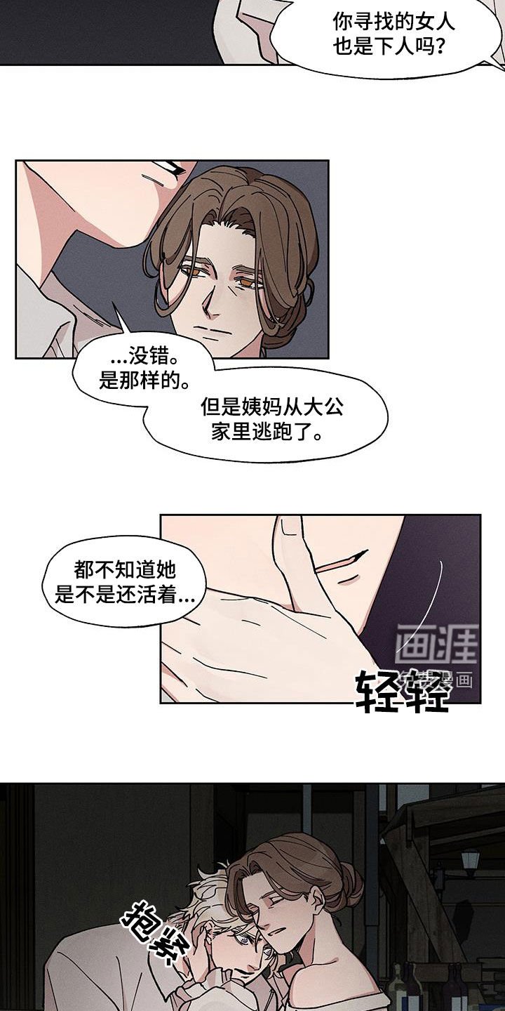 第32章：这是什么
