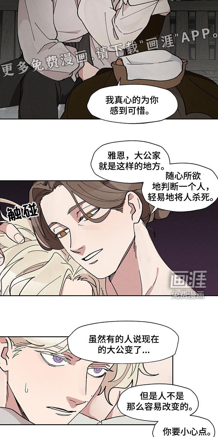 第32章：这是什么
