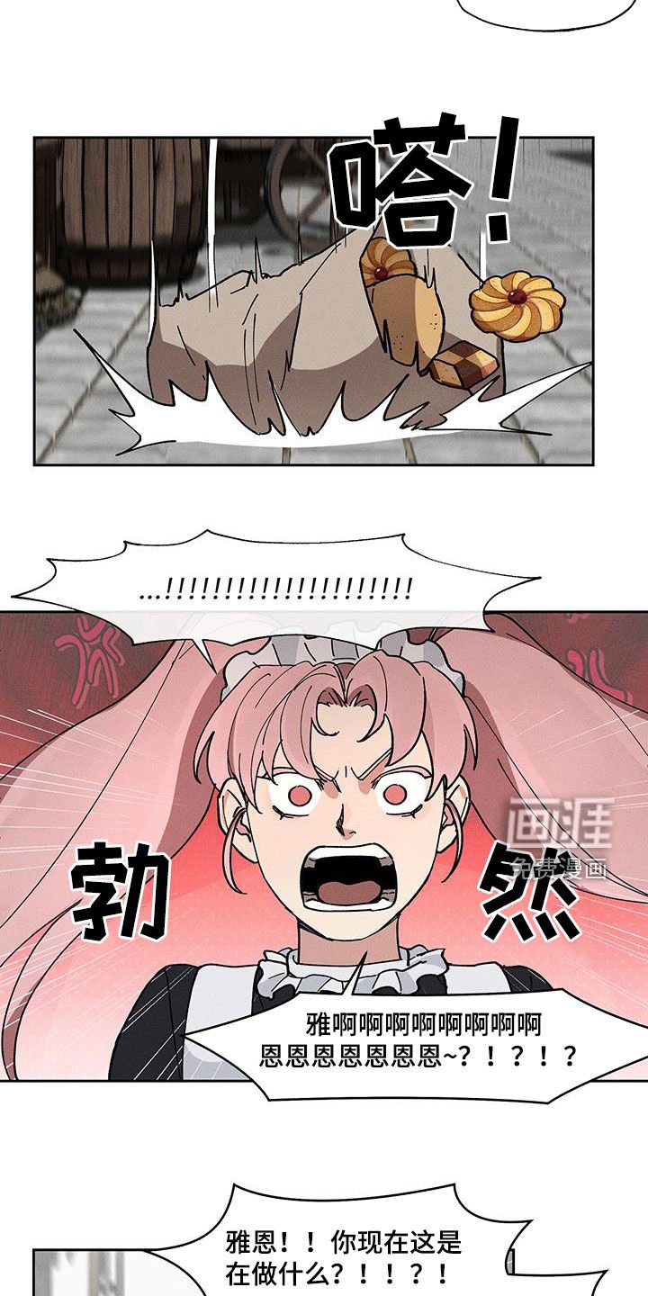 第32章：这是什么