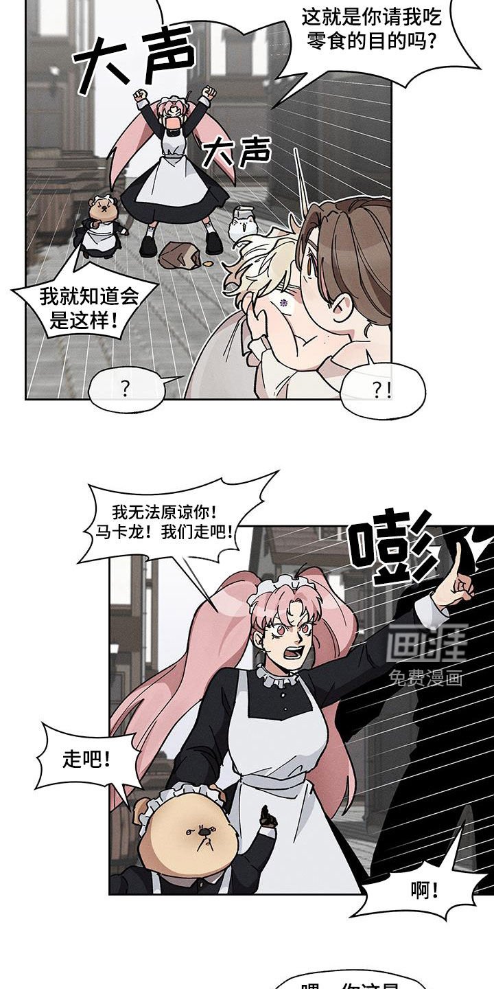 第32章：这是什么
