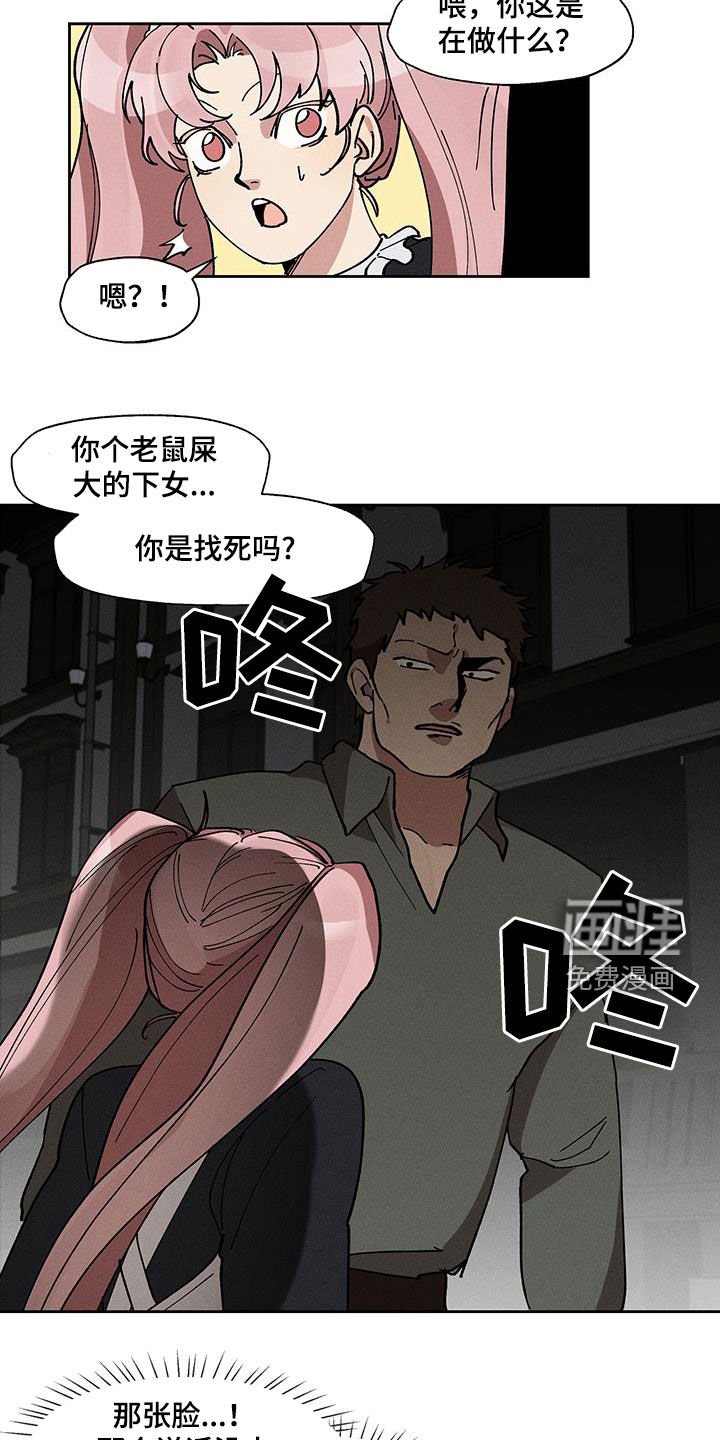 第32章：这是什么