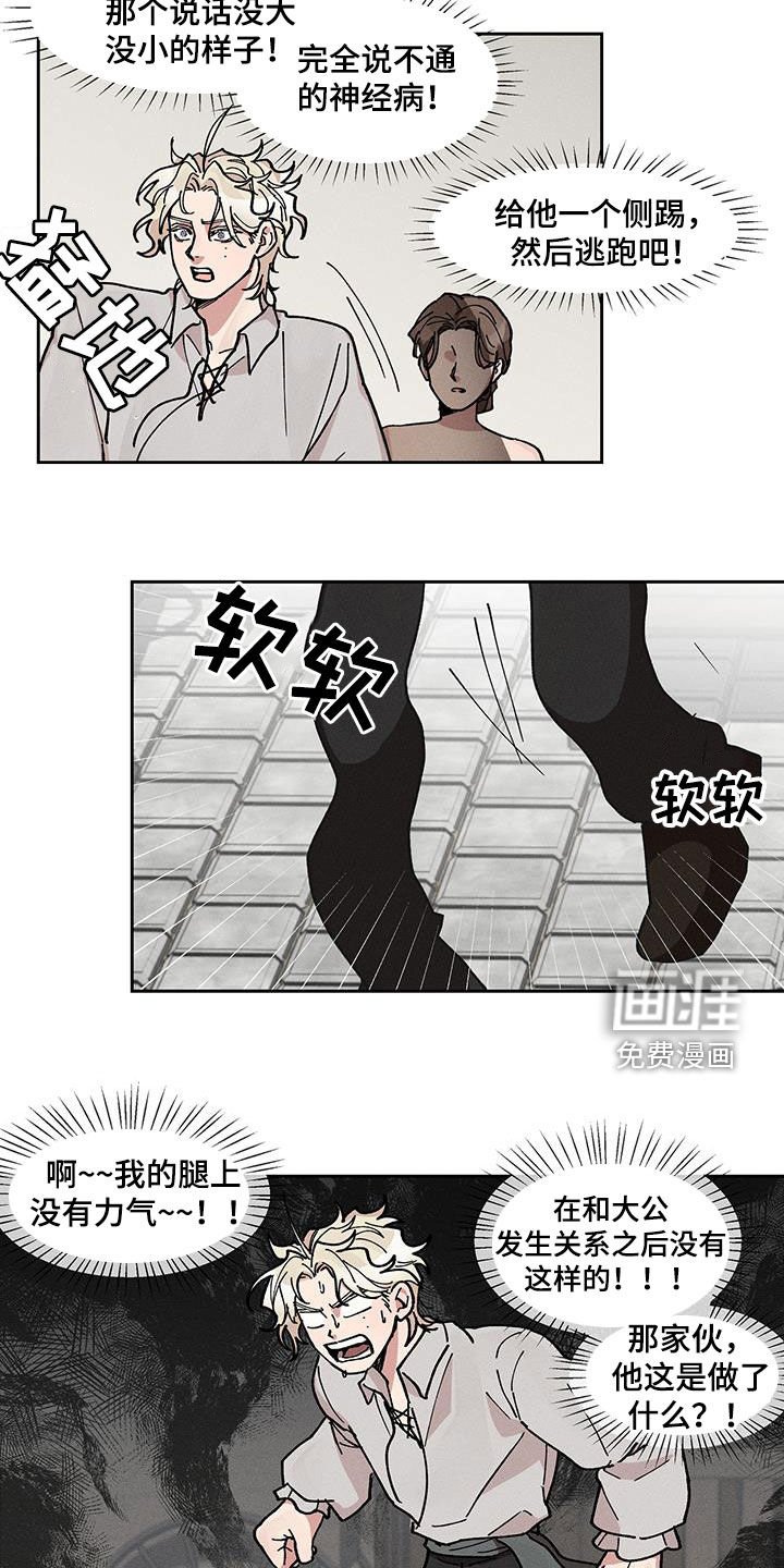 第32章：这是什么