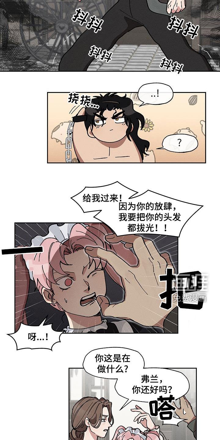 第32章：这是什么