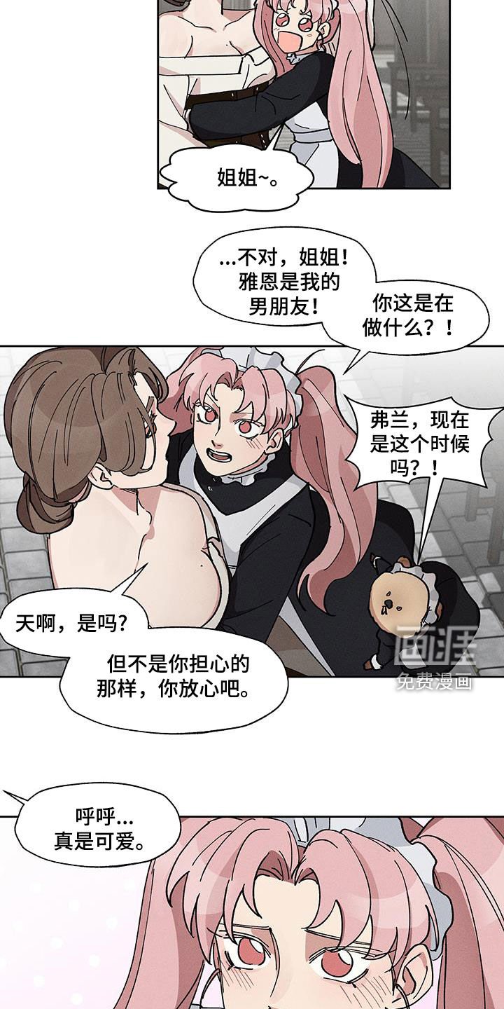 第32章：这是什么