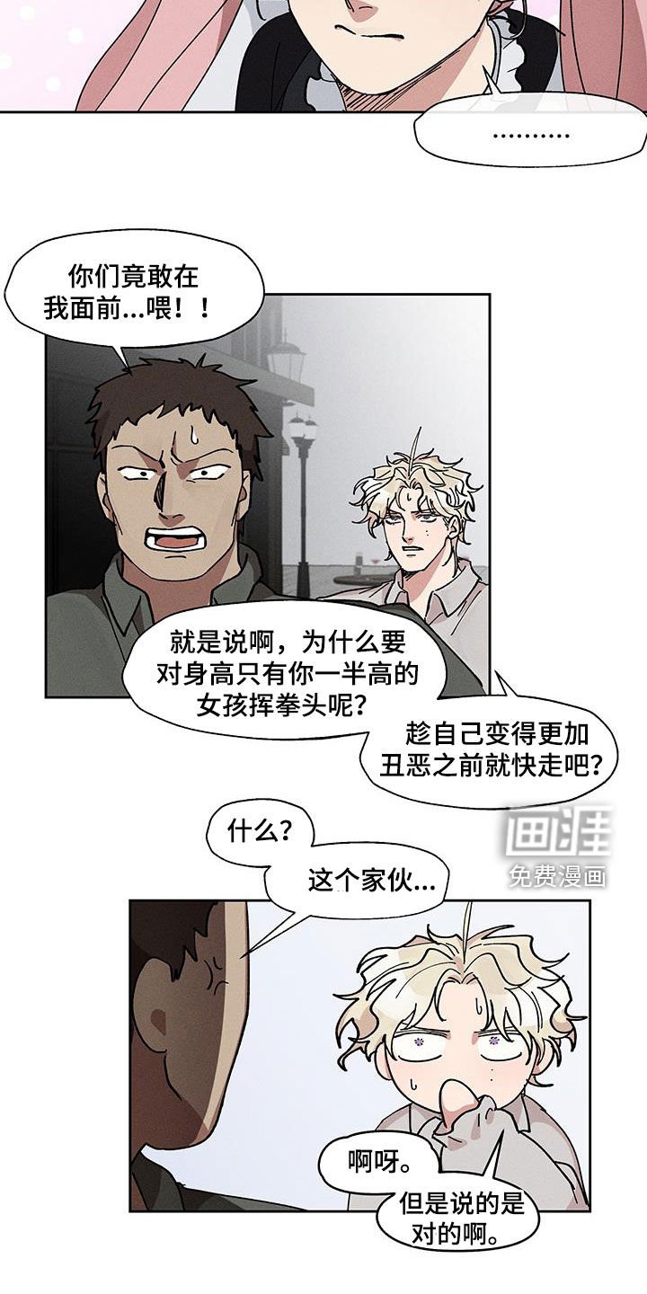第32章：这是什么
