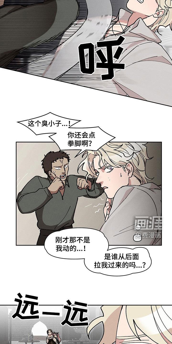 第32章：这是什么