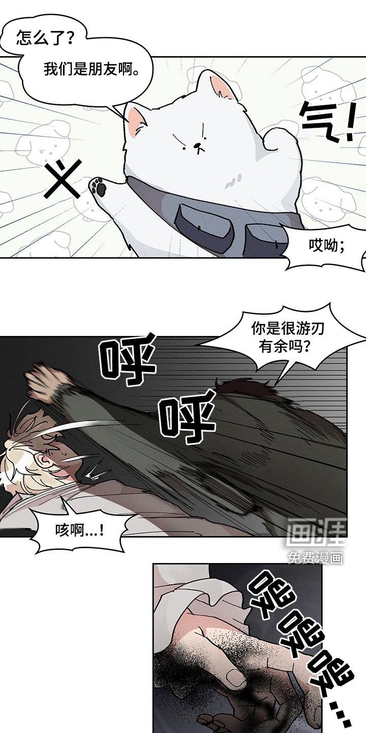 第32章：这是什么