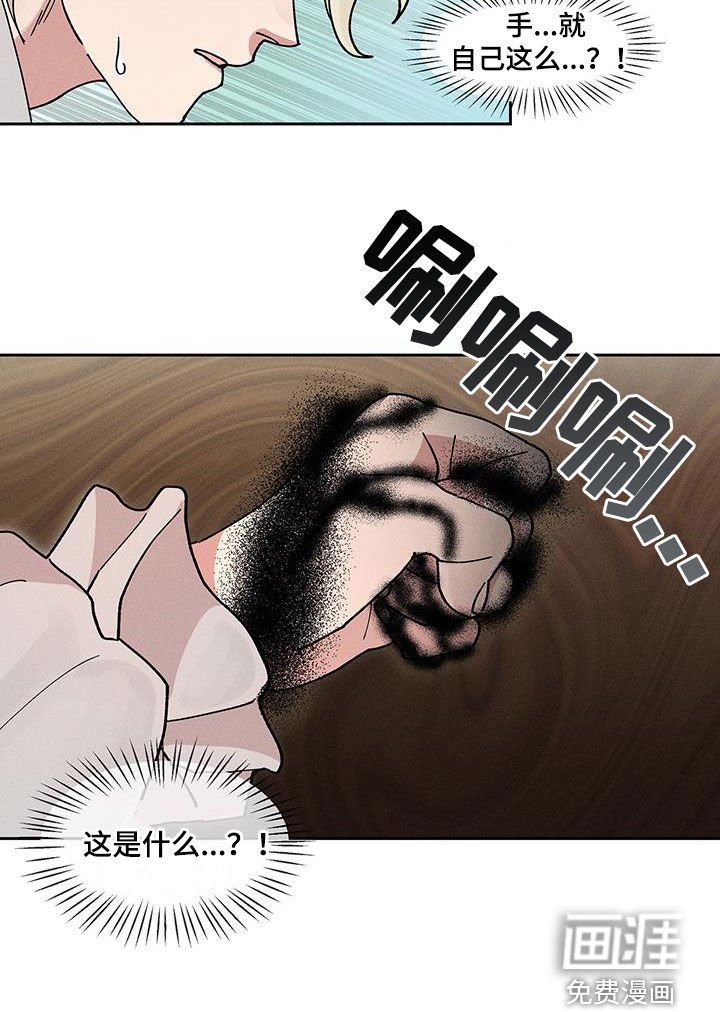 第32章：这是什么