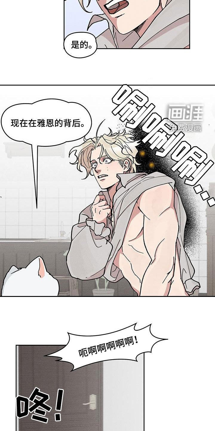 第33章：骗人