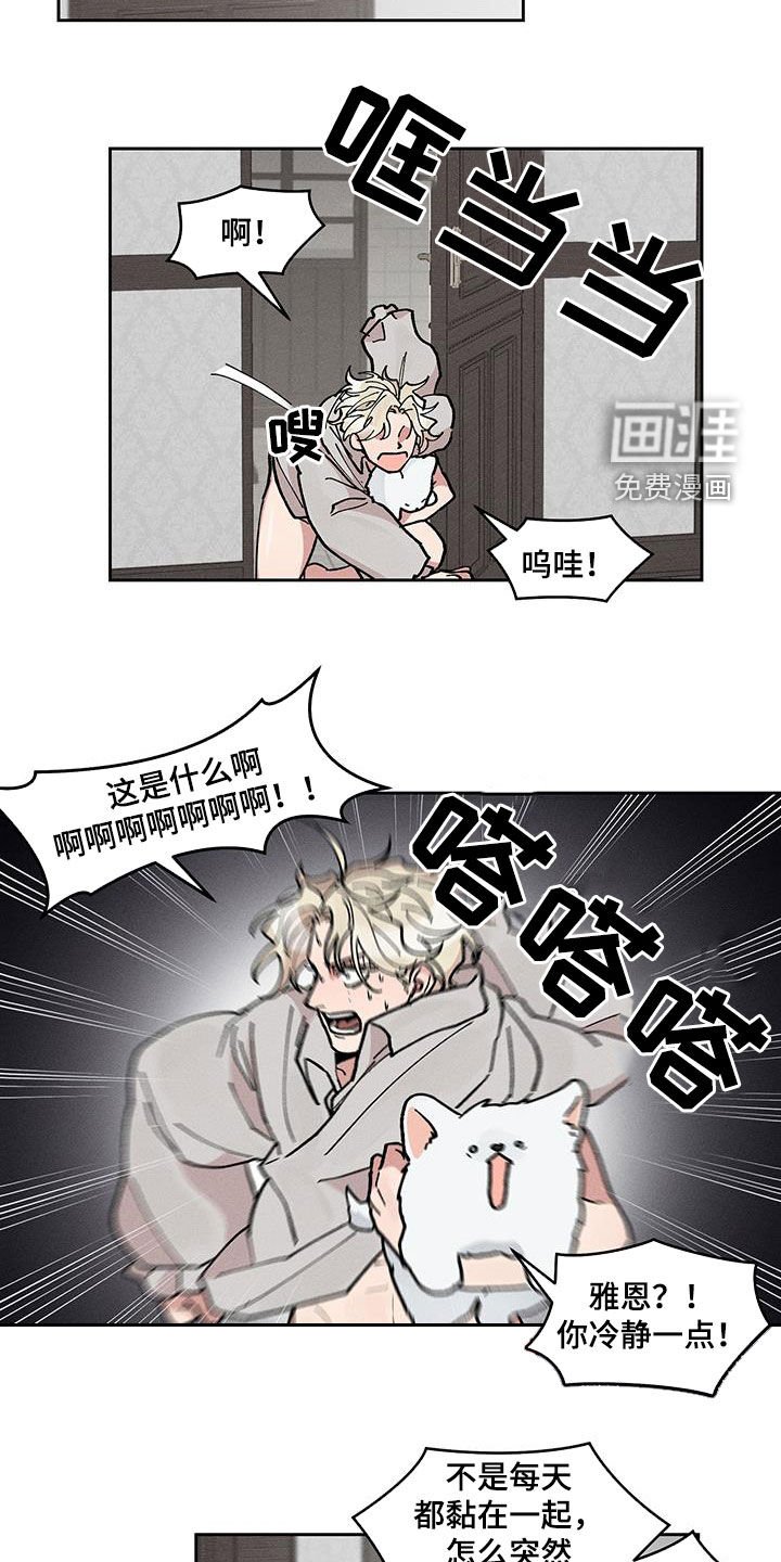第33章：骗人