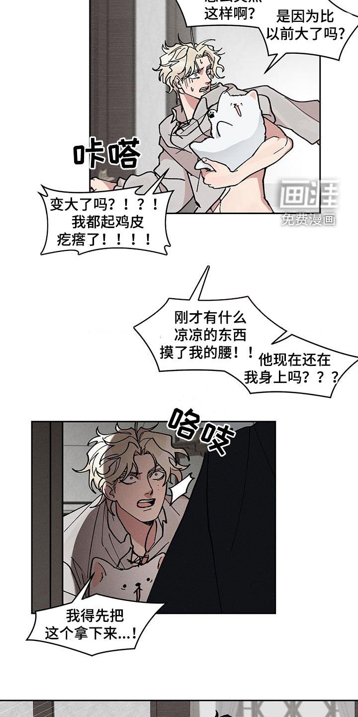 第33章：骗人