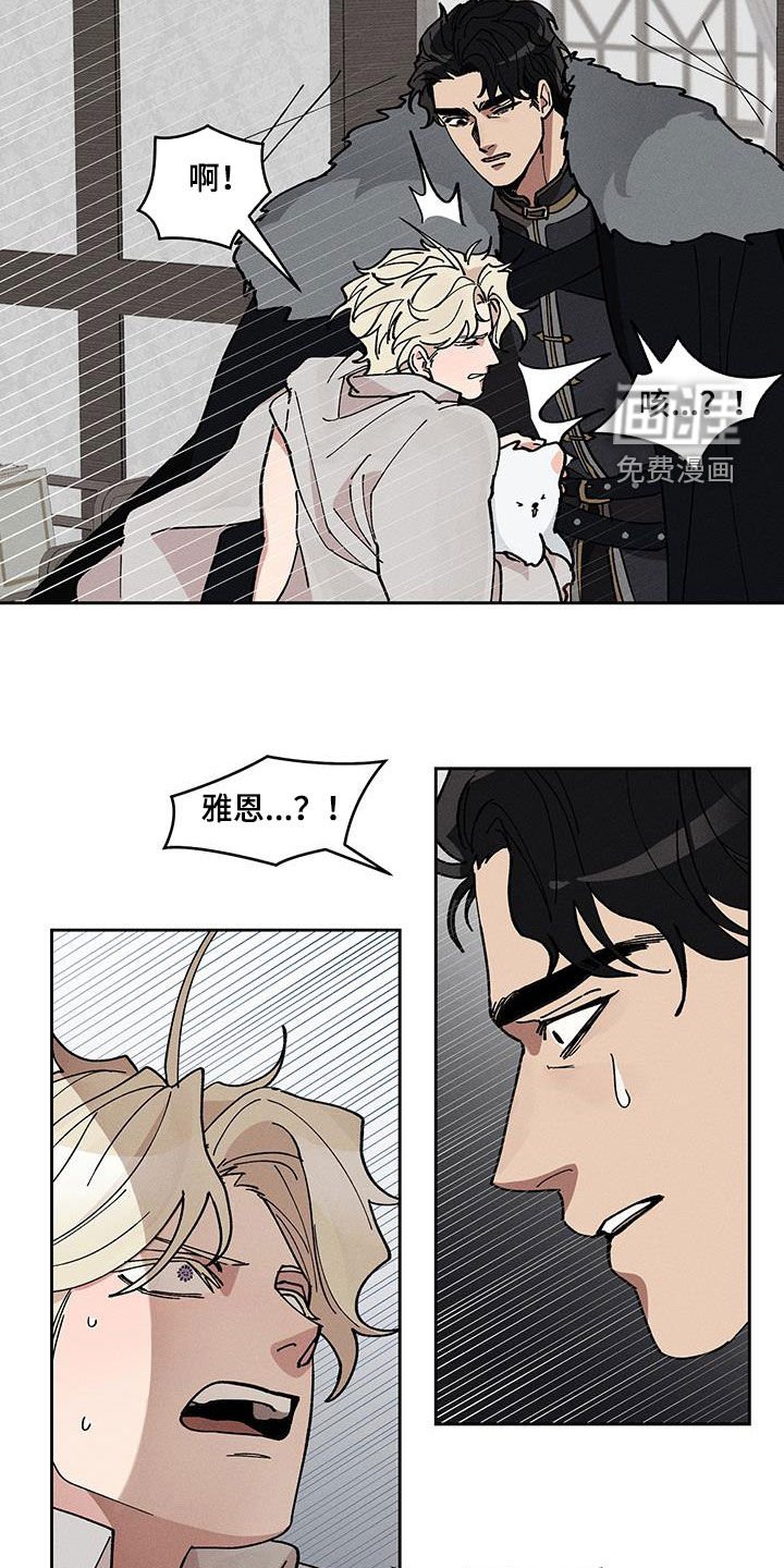 第33章：骗人