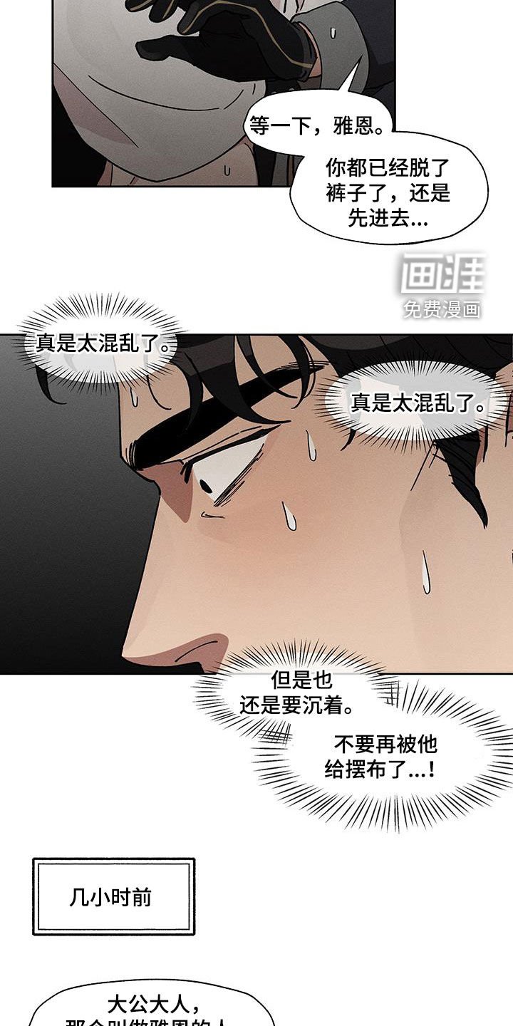 第33章：骗人