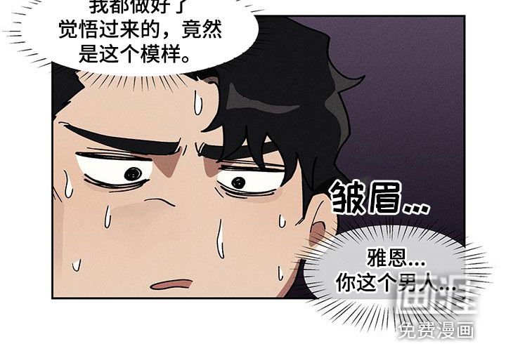 第34章：太累了