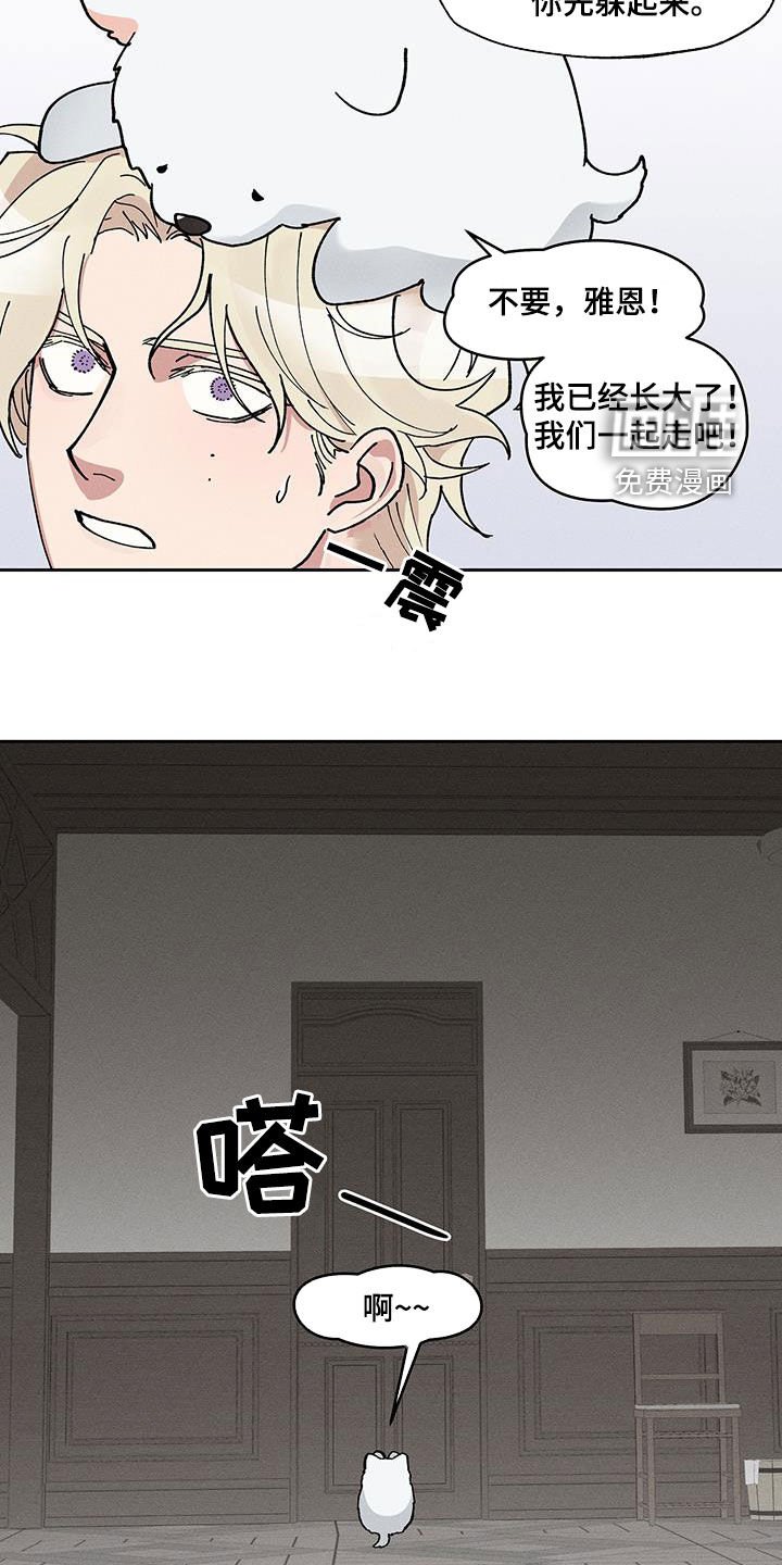 第34章：太累了