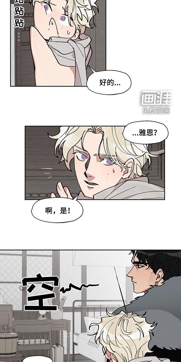 第34章：太累了