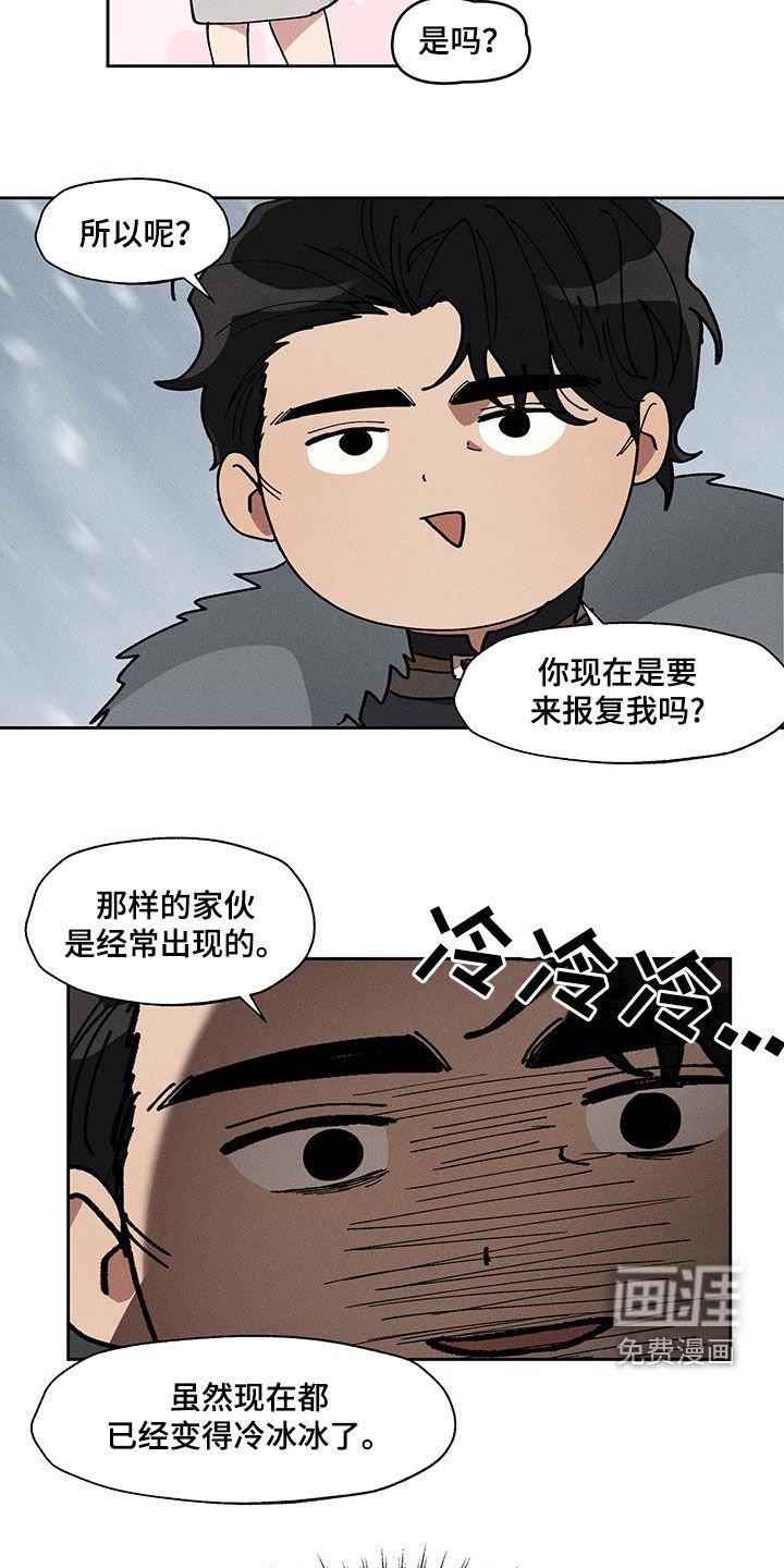 第35章：辩解