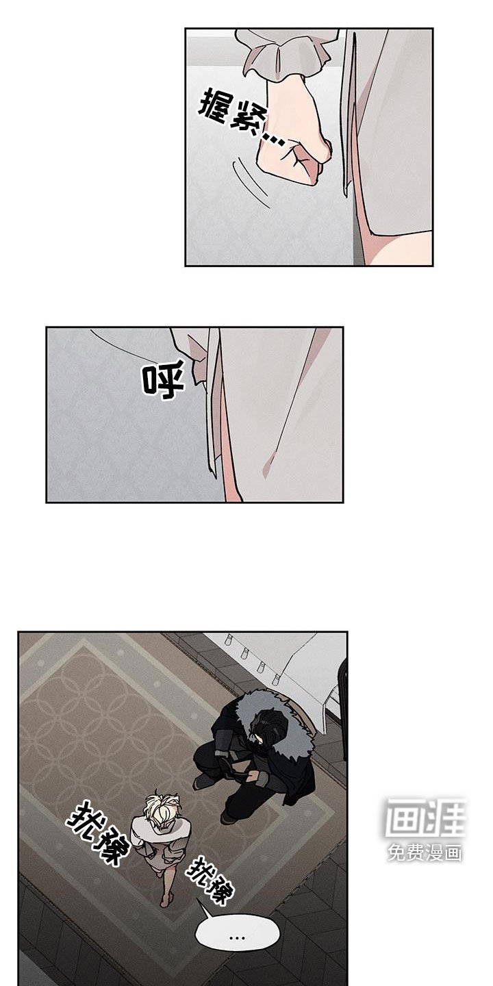 第35章：辩解