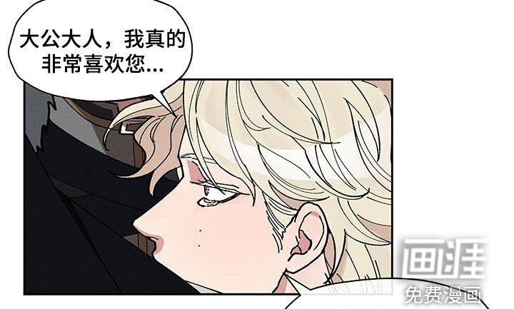 第36章：玩弄人心的人渣