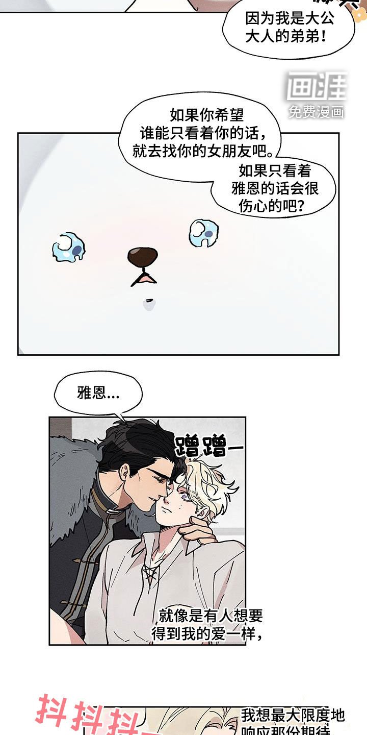 第37章：真的很神奇