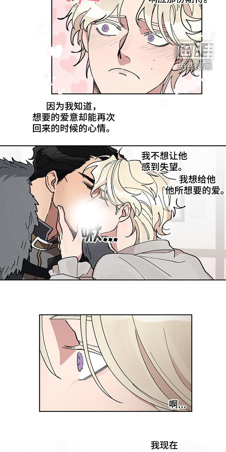 第37章：真的很神奇