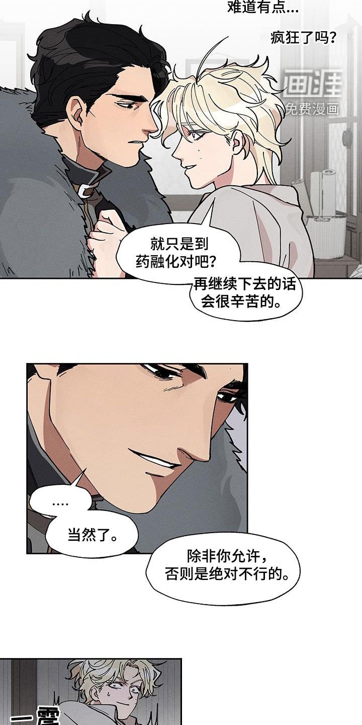 第37章：真的很神奇