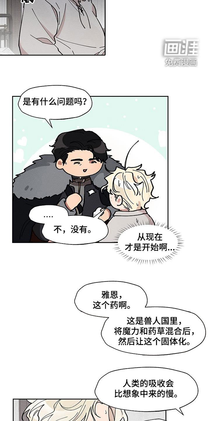 第37章：真的很神奇