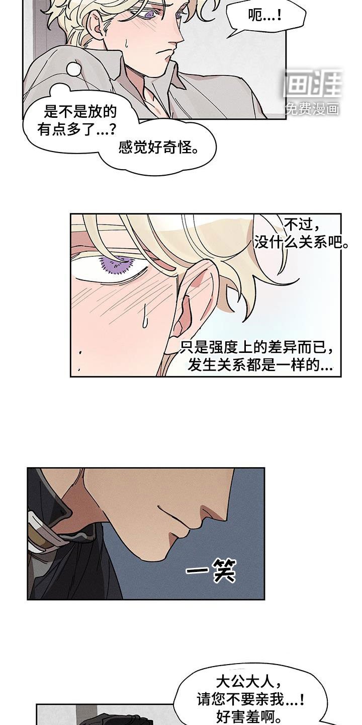 第37章：真的很神奇