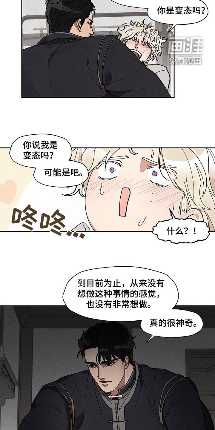 第37章：真的很神奇