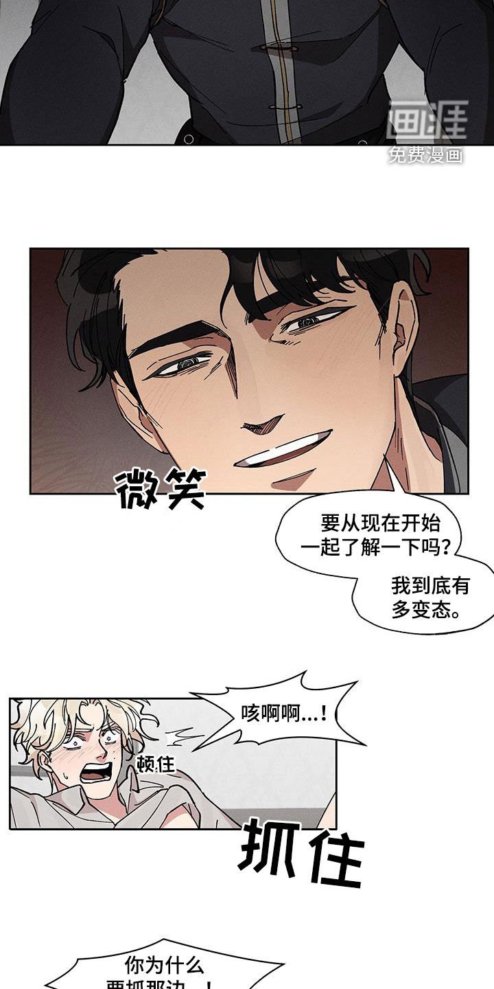 第37章：真的很神奇