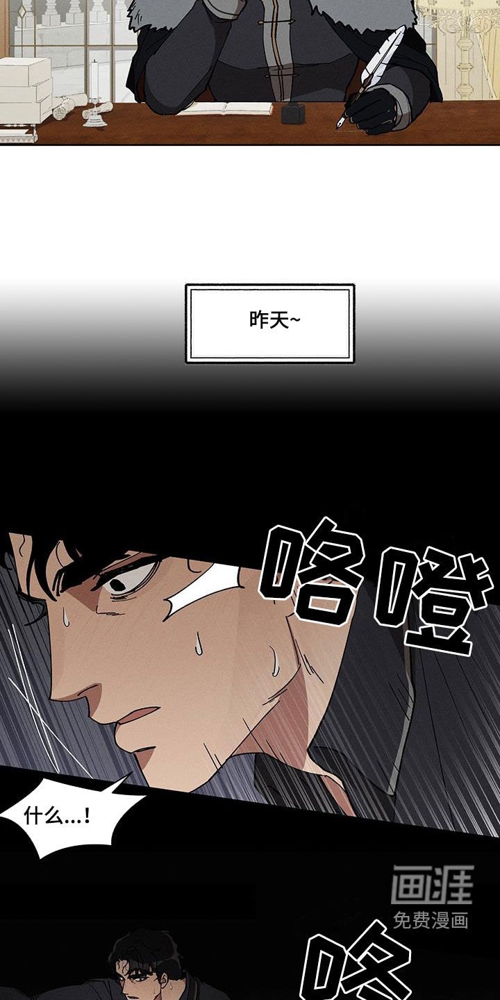 第38章：消失的床