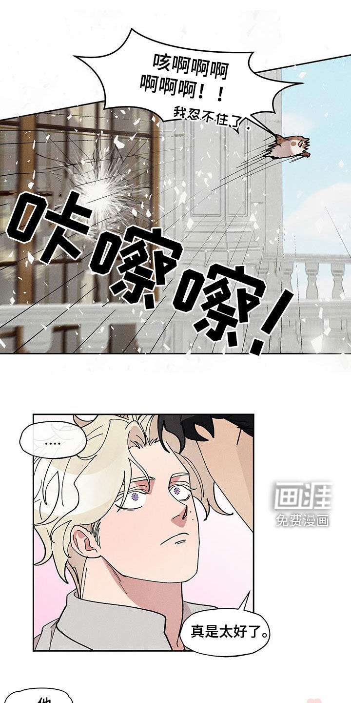 第38章：消失的床
