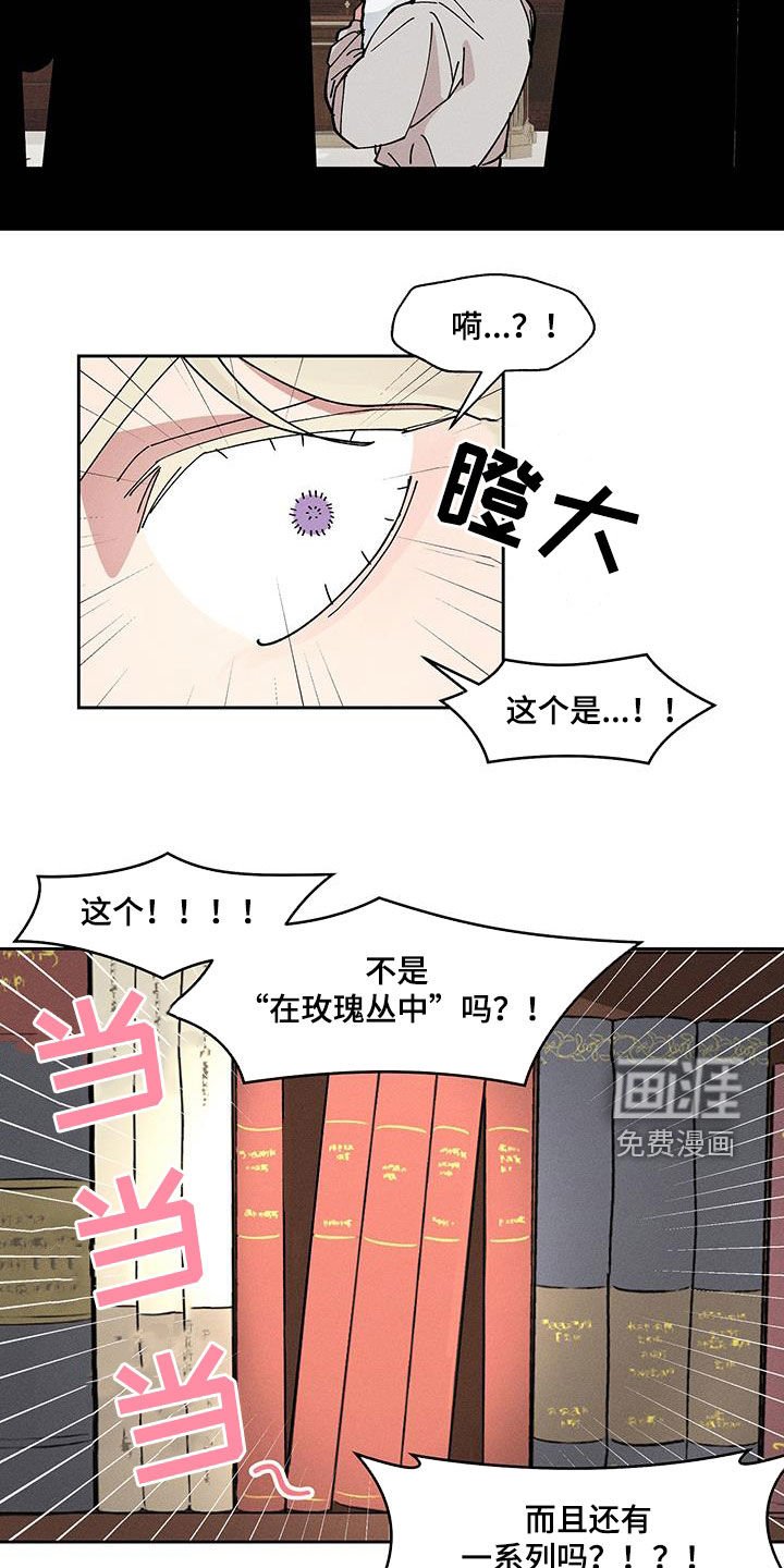 第38章：消失的床