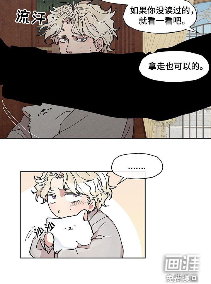 第38章：消失的床