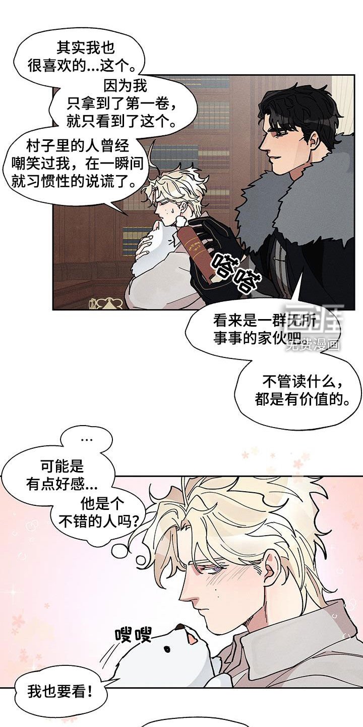 第39章：项链