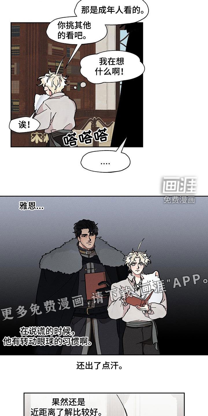 第39章：项链