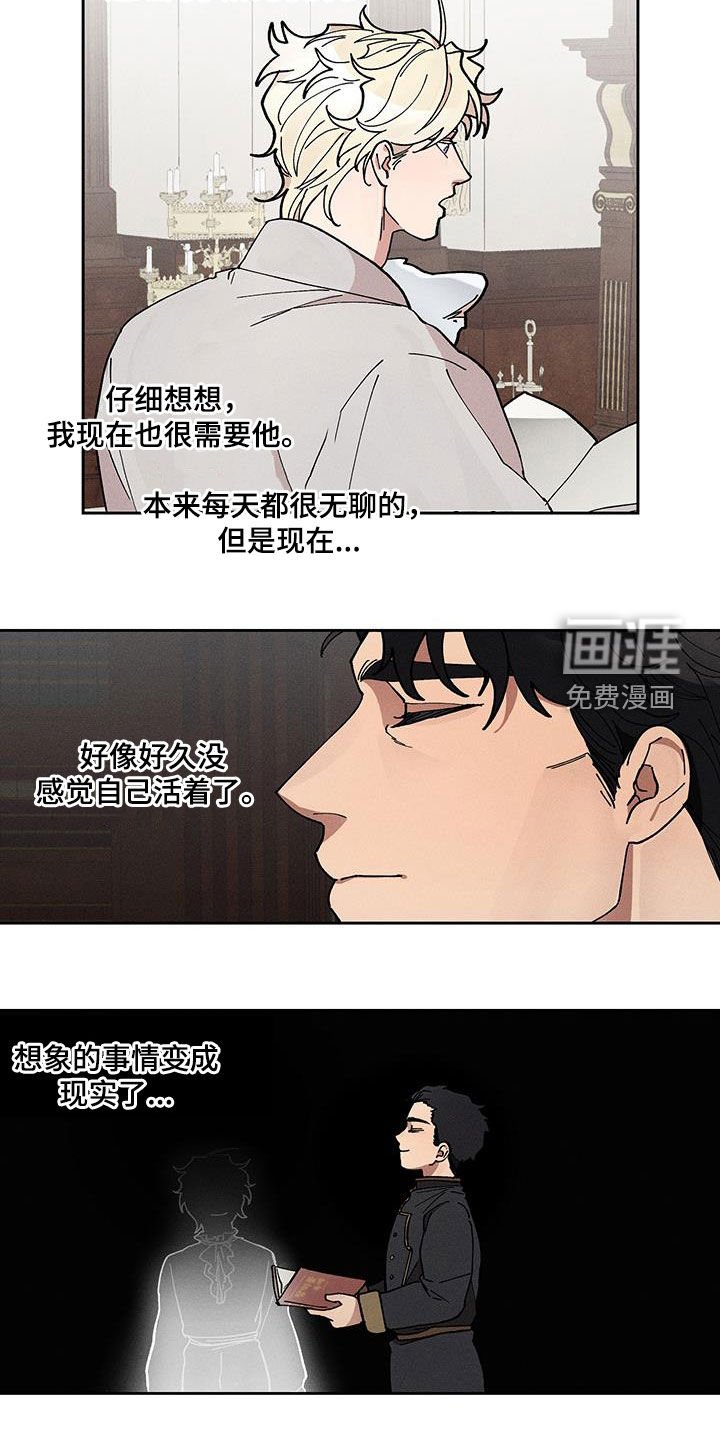 第39章：项链