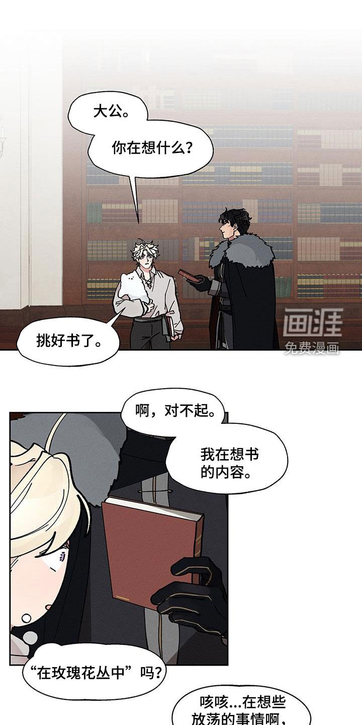 第39章：项链