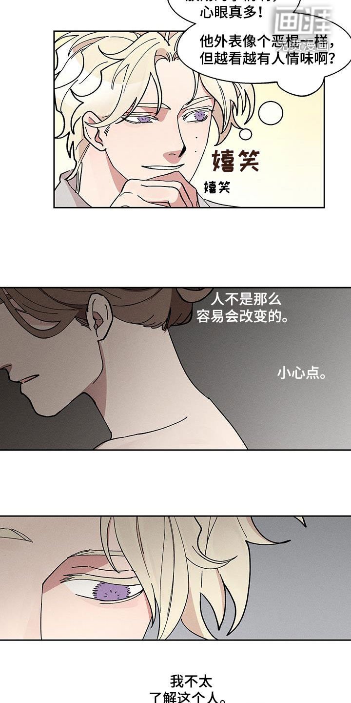 第39章：项链