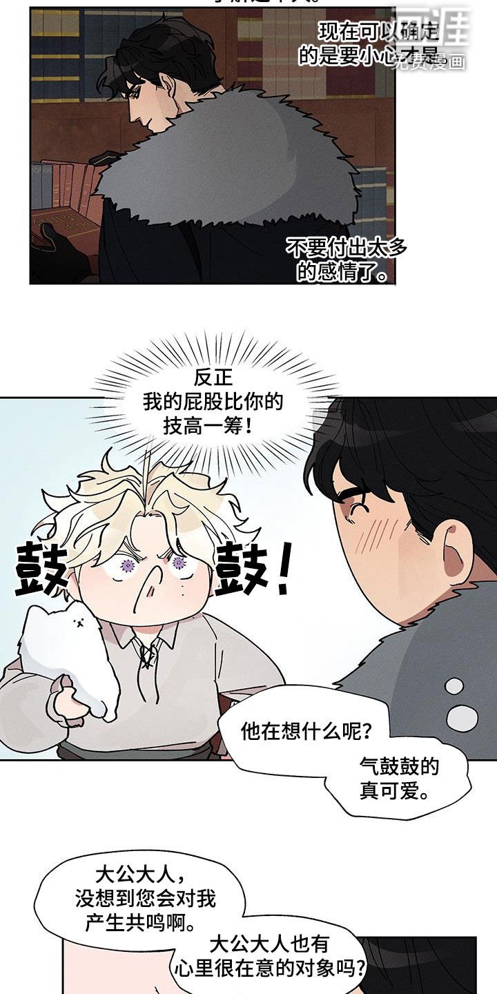 第39章：项链