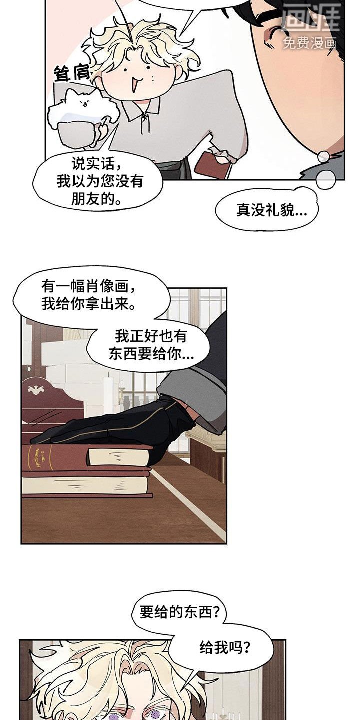 第39章：项链