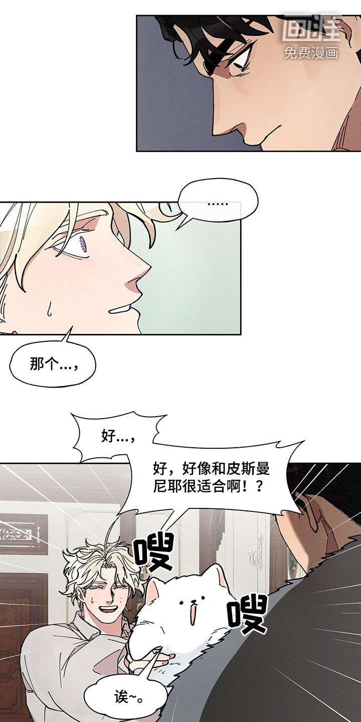 第39章：项链