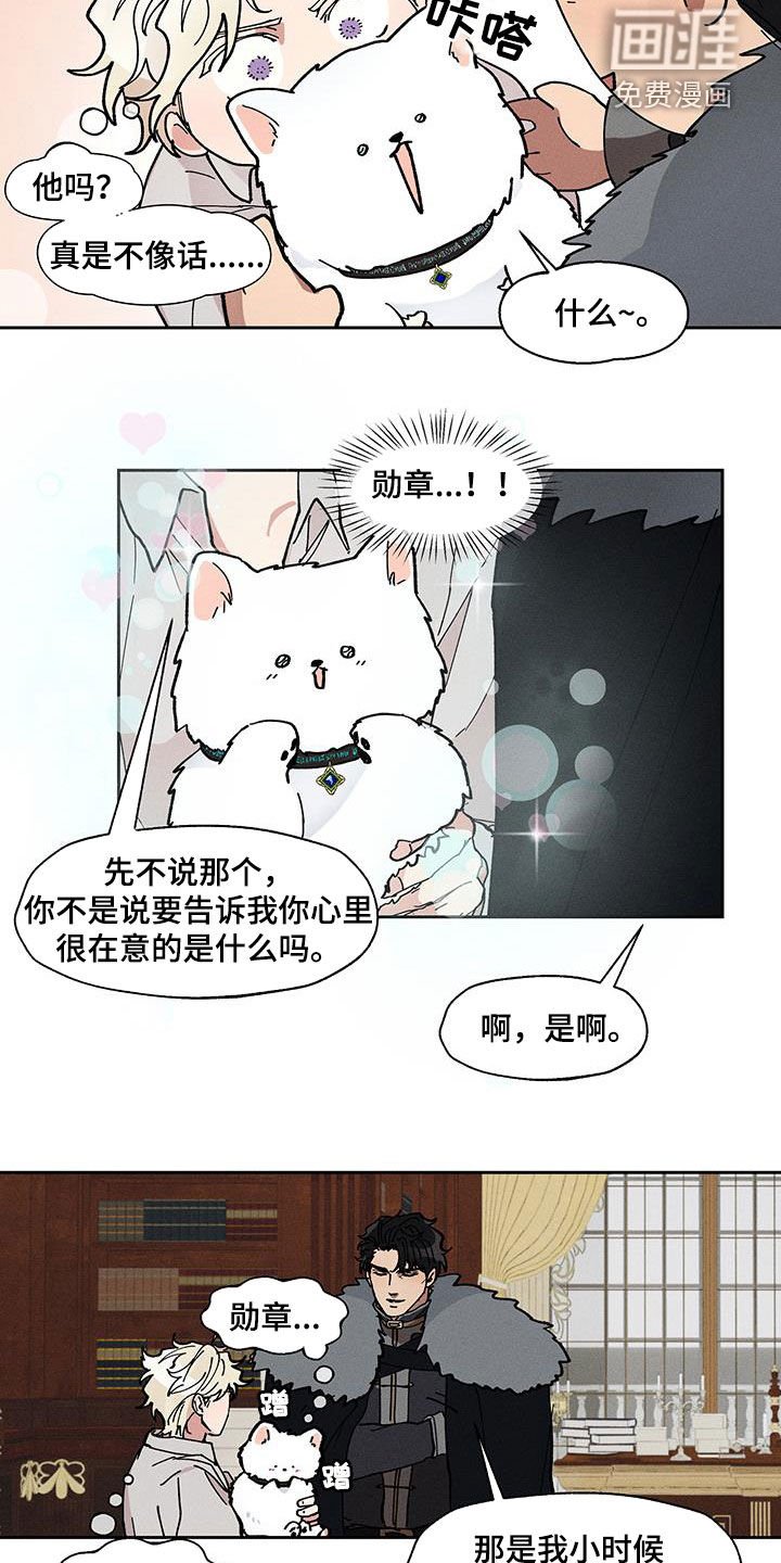 第39章：项链
