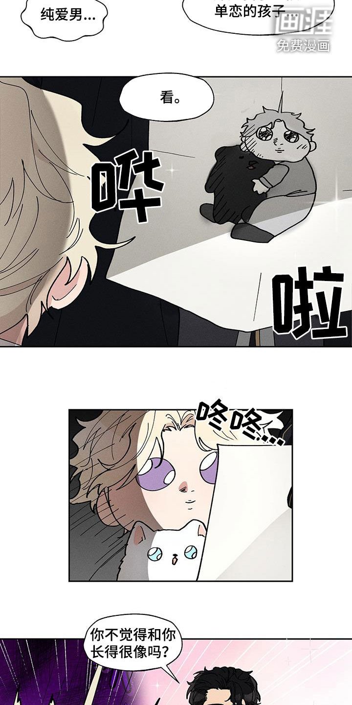 第39章：项链