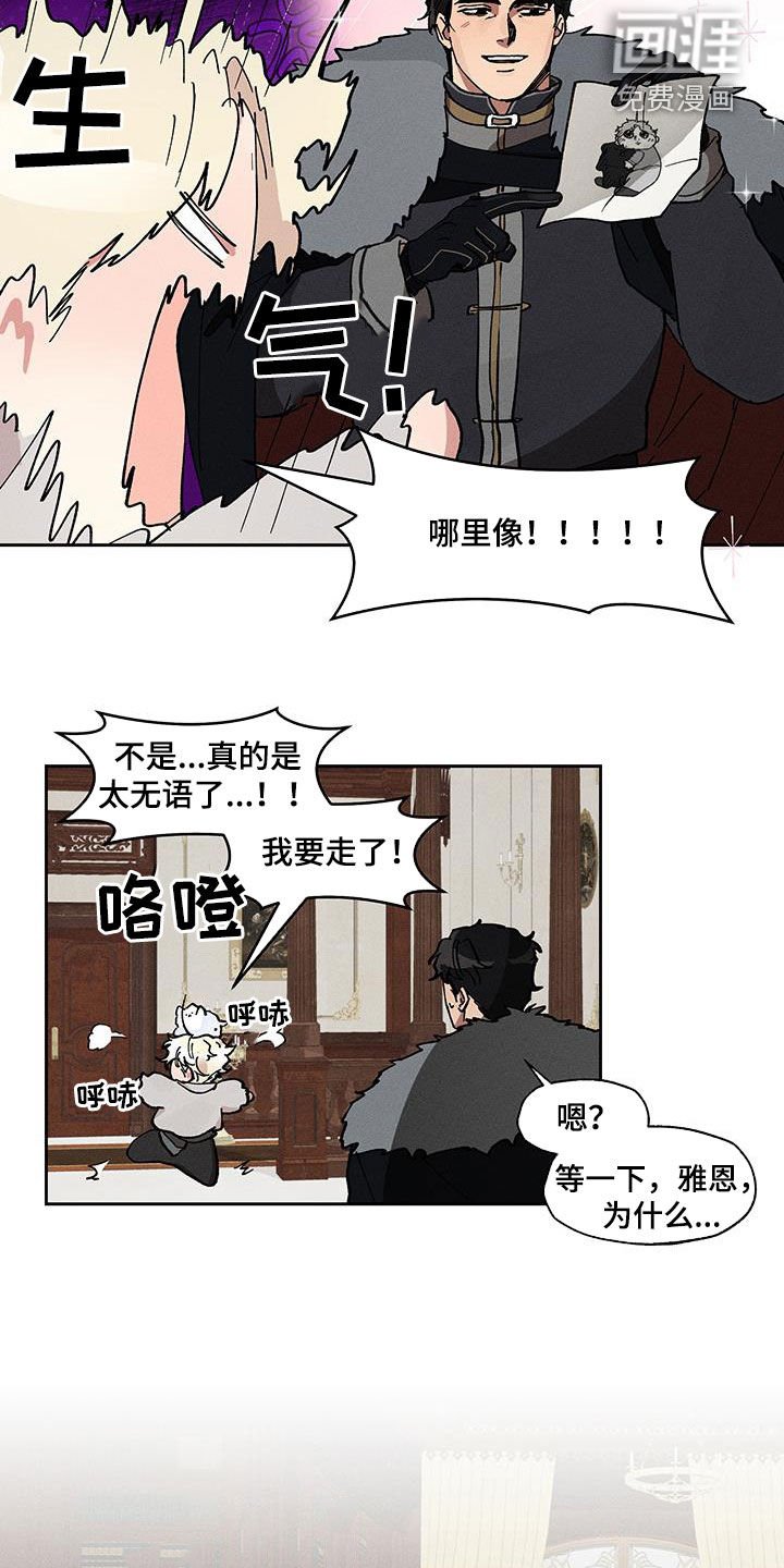 第39章：项链