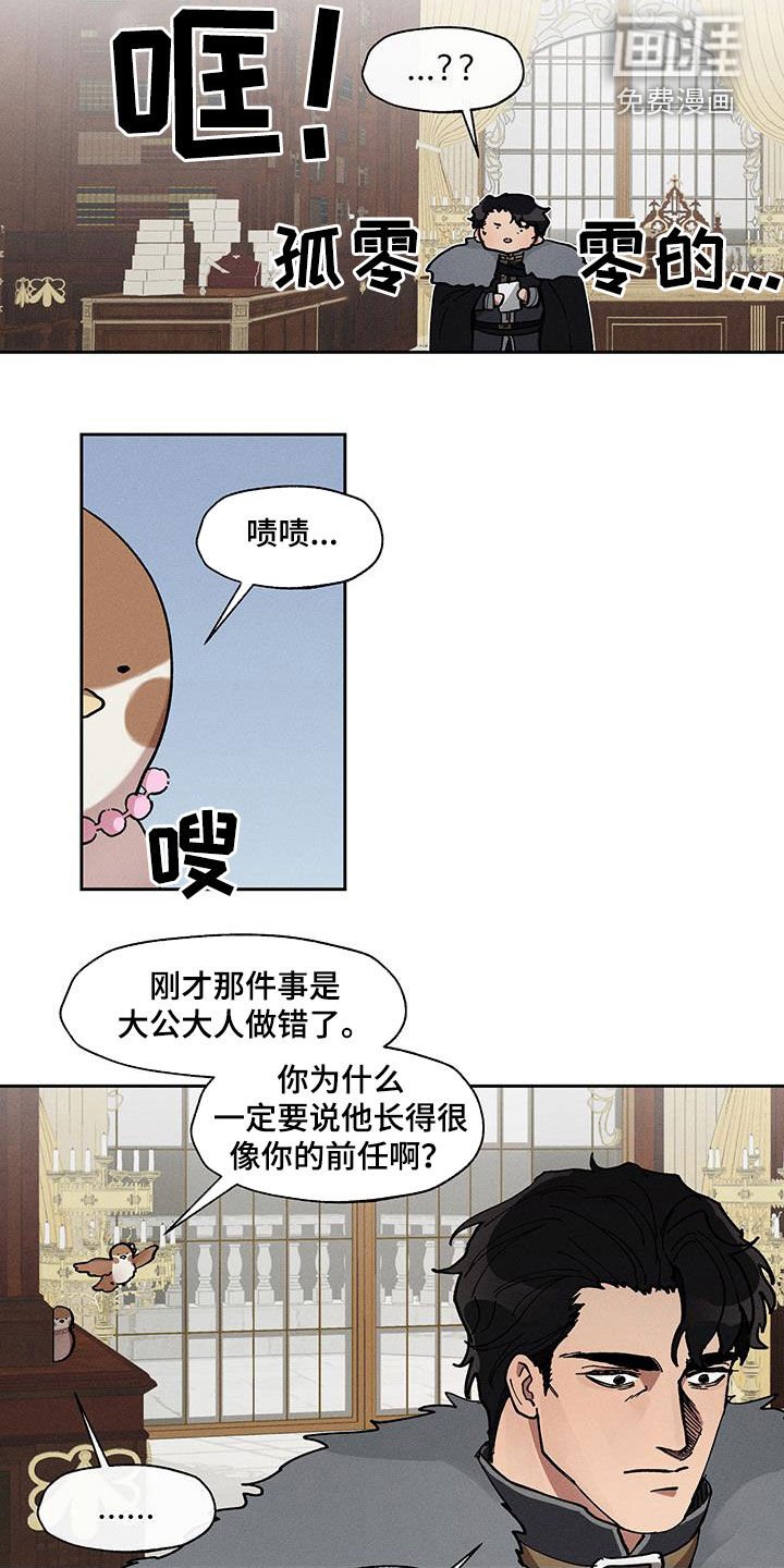 第39章：项链