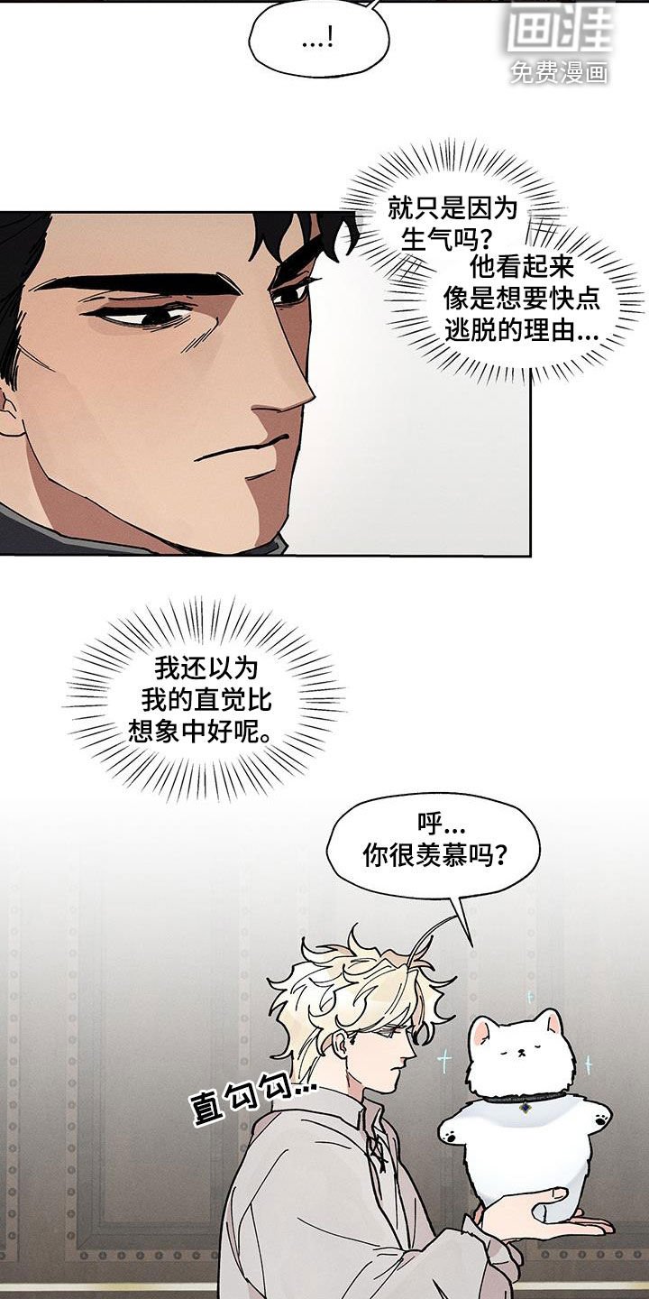 第39章：项链