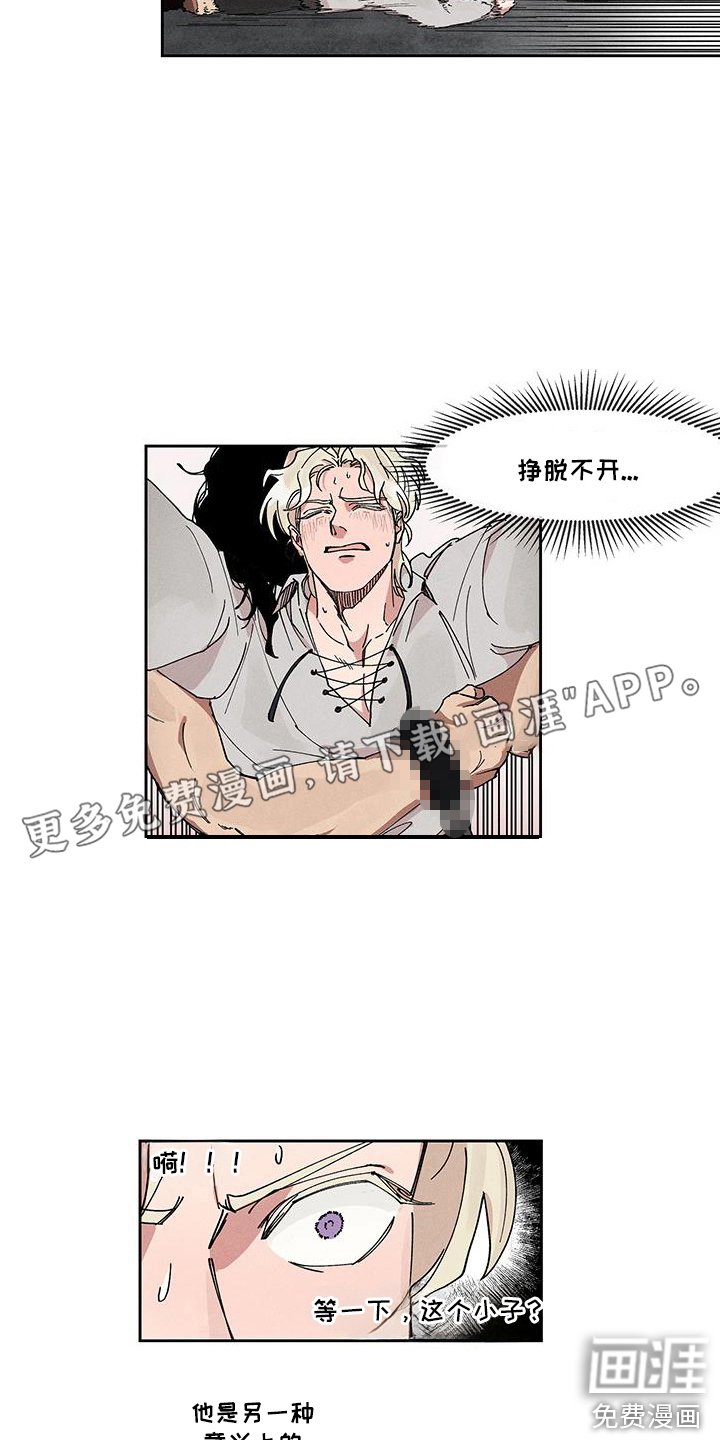 第4章：落荒而逃