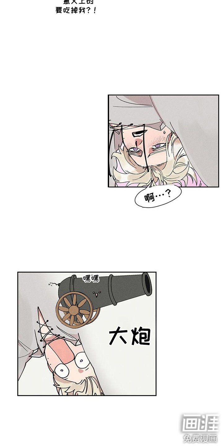 第4章：落荒而逃