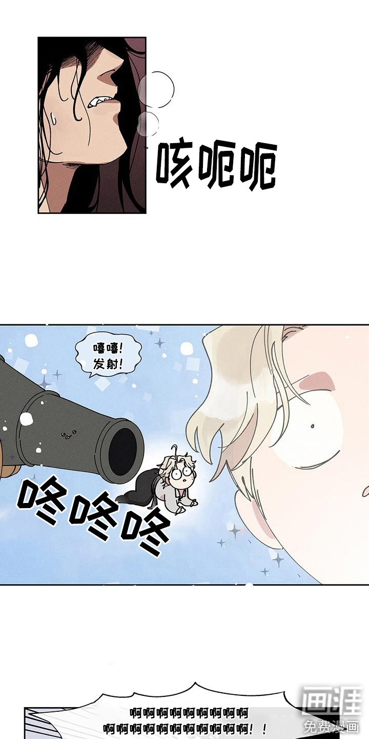 第4章：落荒而逃